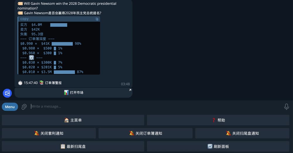 Polymarket JB Bot product screenshot
